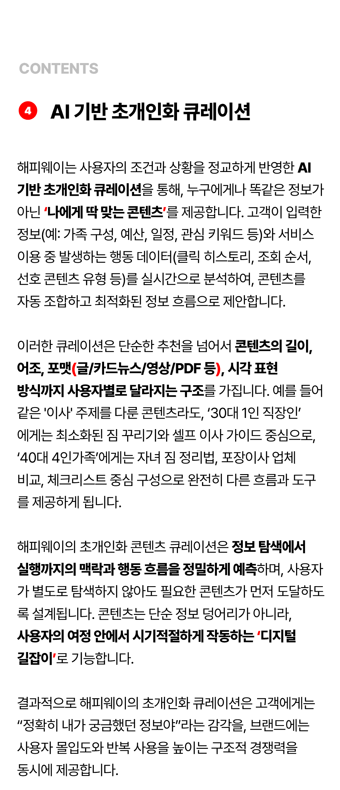 상세 이미지 1