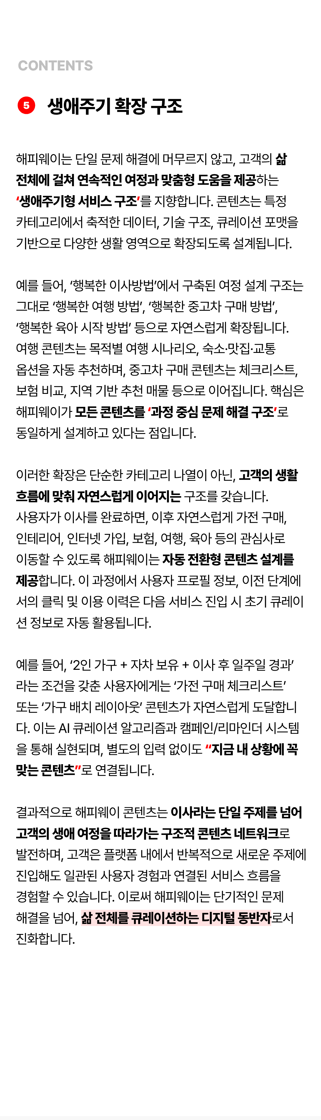 상세 이미지 1