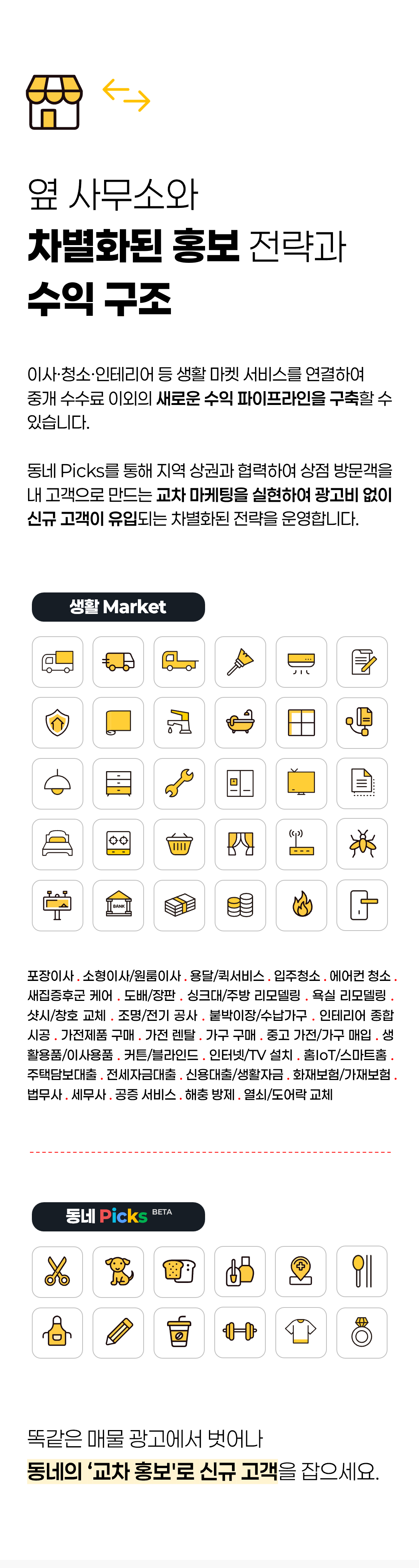 상세 이미지 1