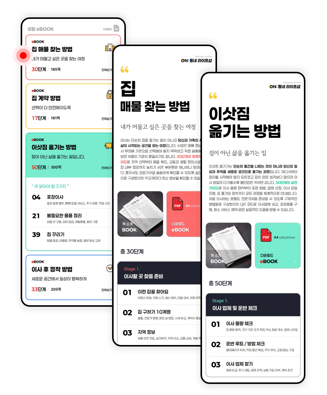 상세 이미지 1