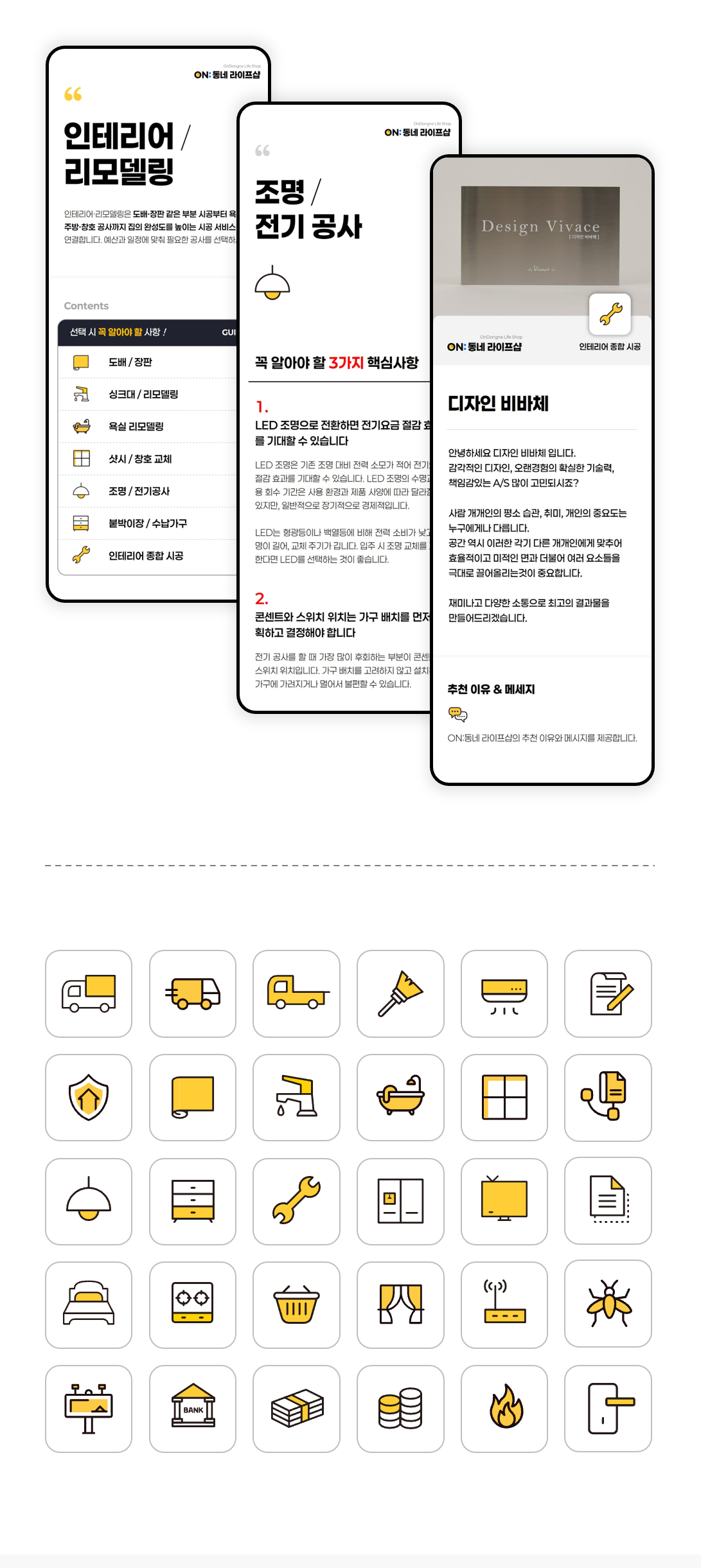상세 이미지 1