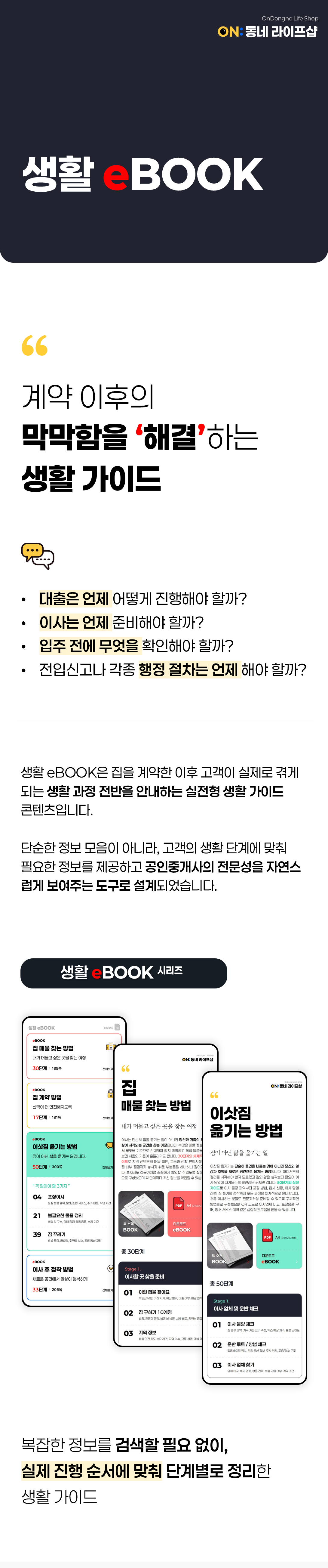 상세 이미지 1