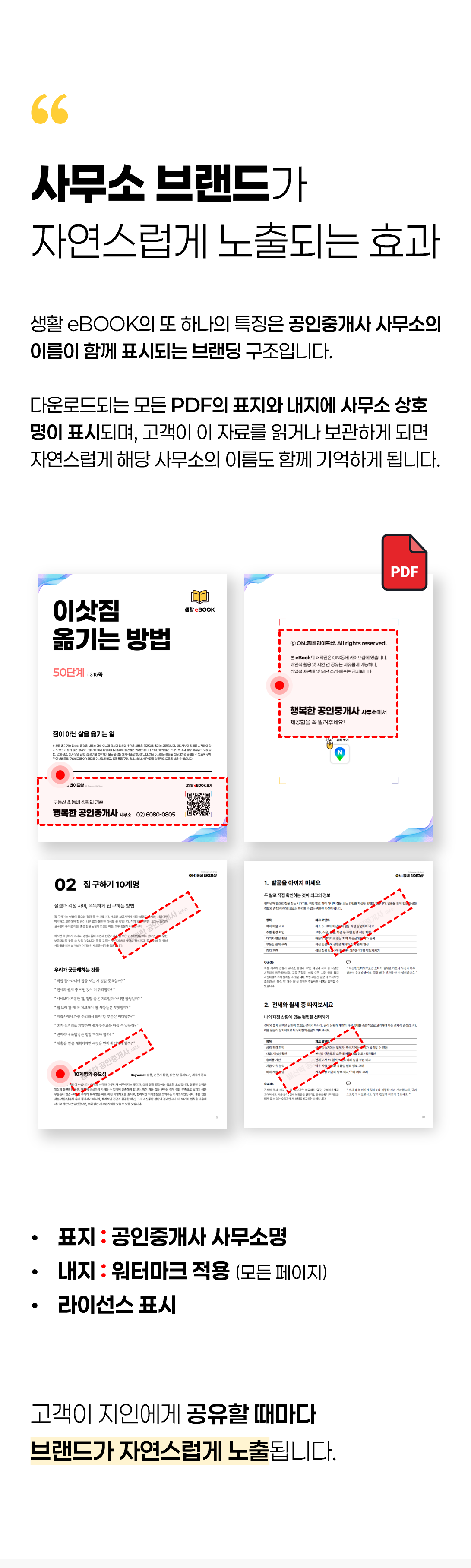 상세 이미지 1