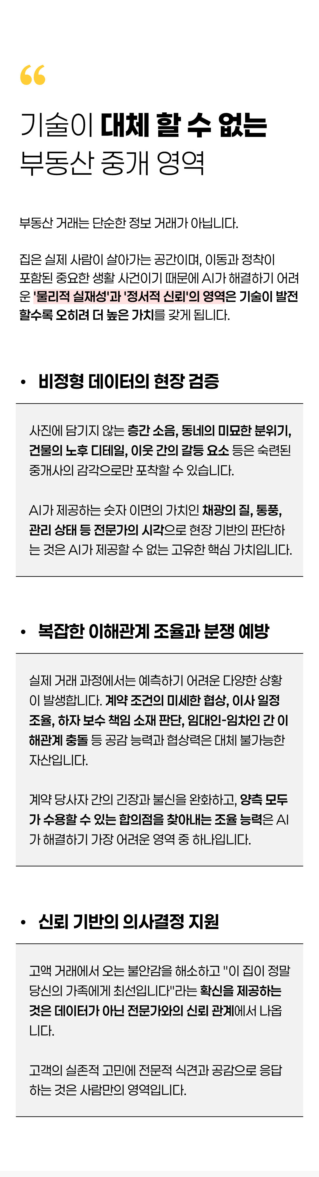 상세 이미지 1