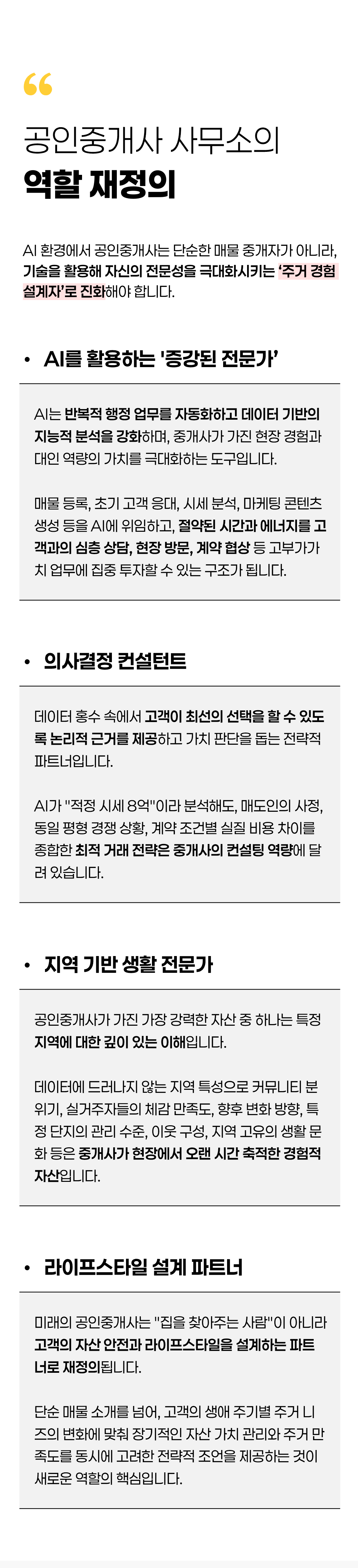 상세 이미지 1