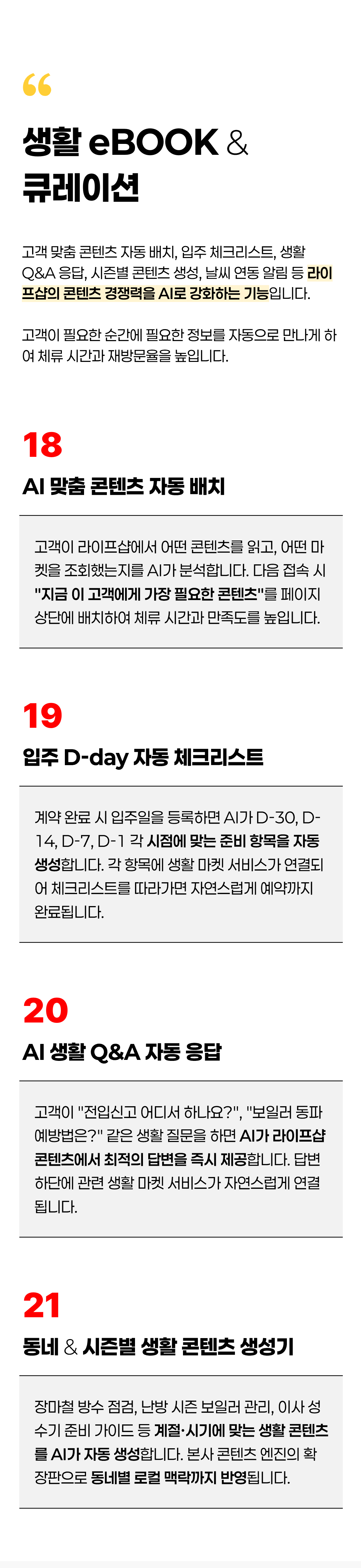 상세 이미지 1