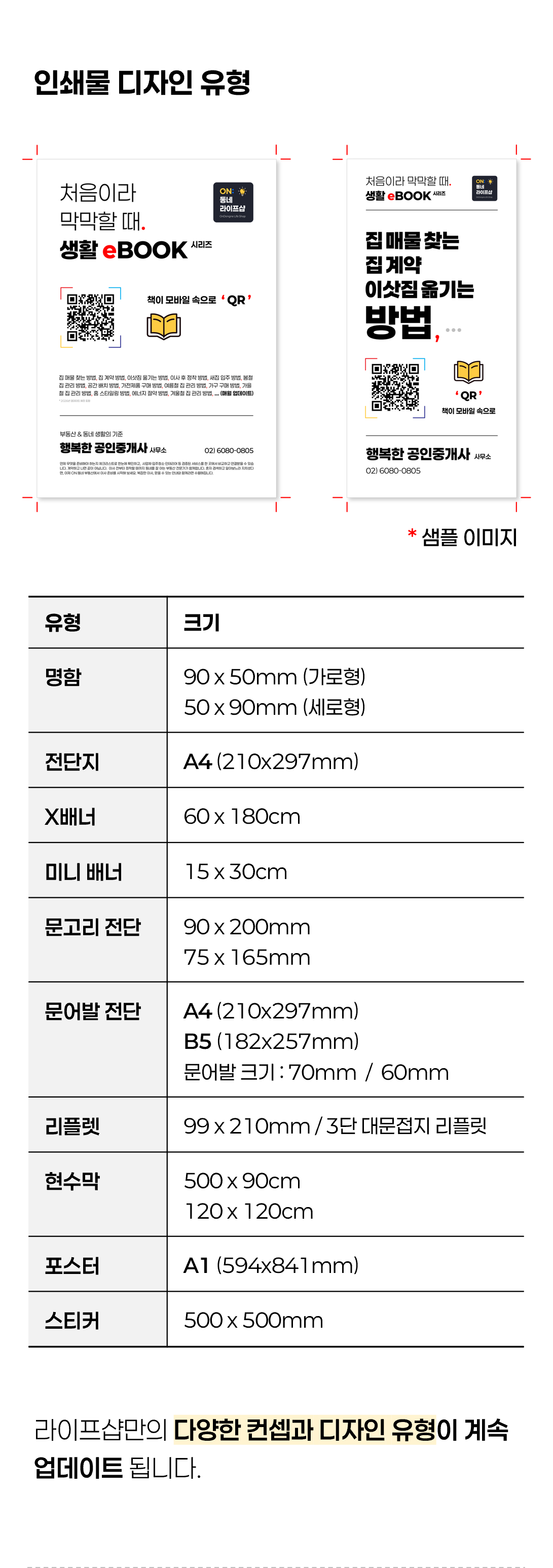 상세 이미지 1