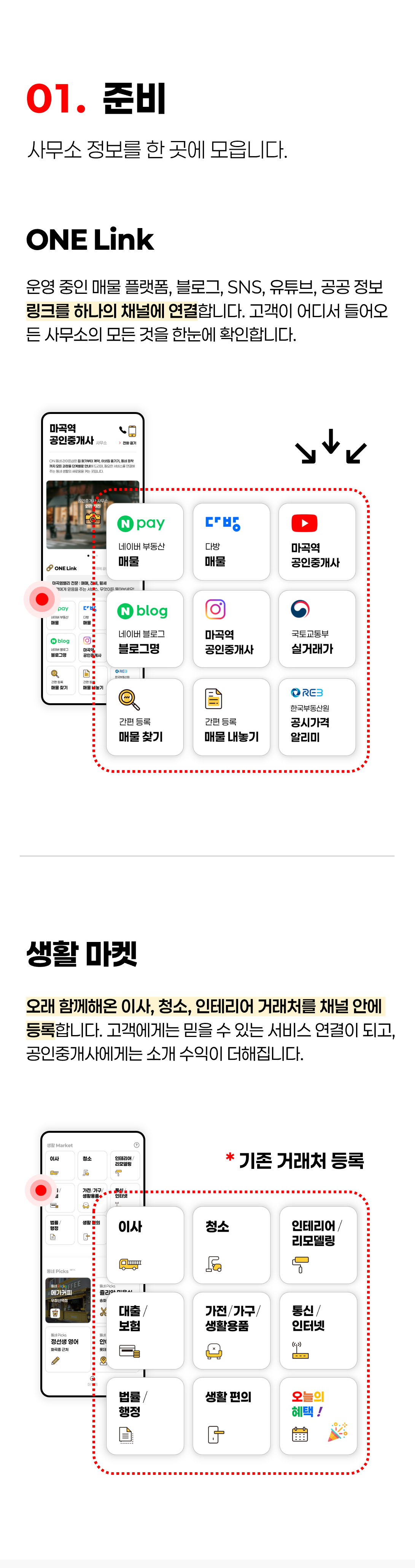 상세 이미지 1