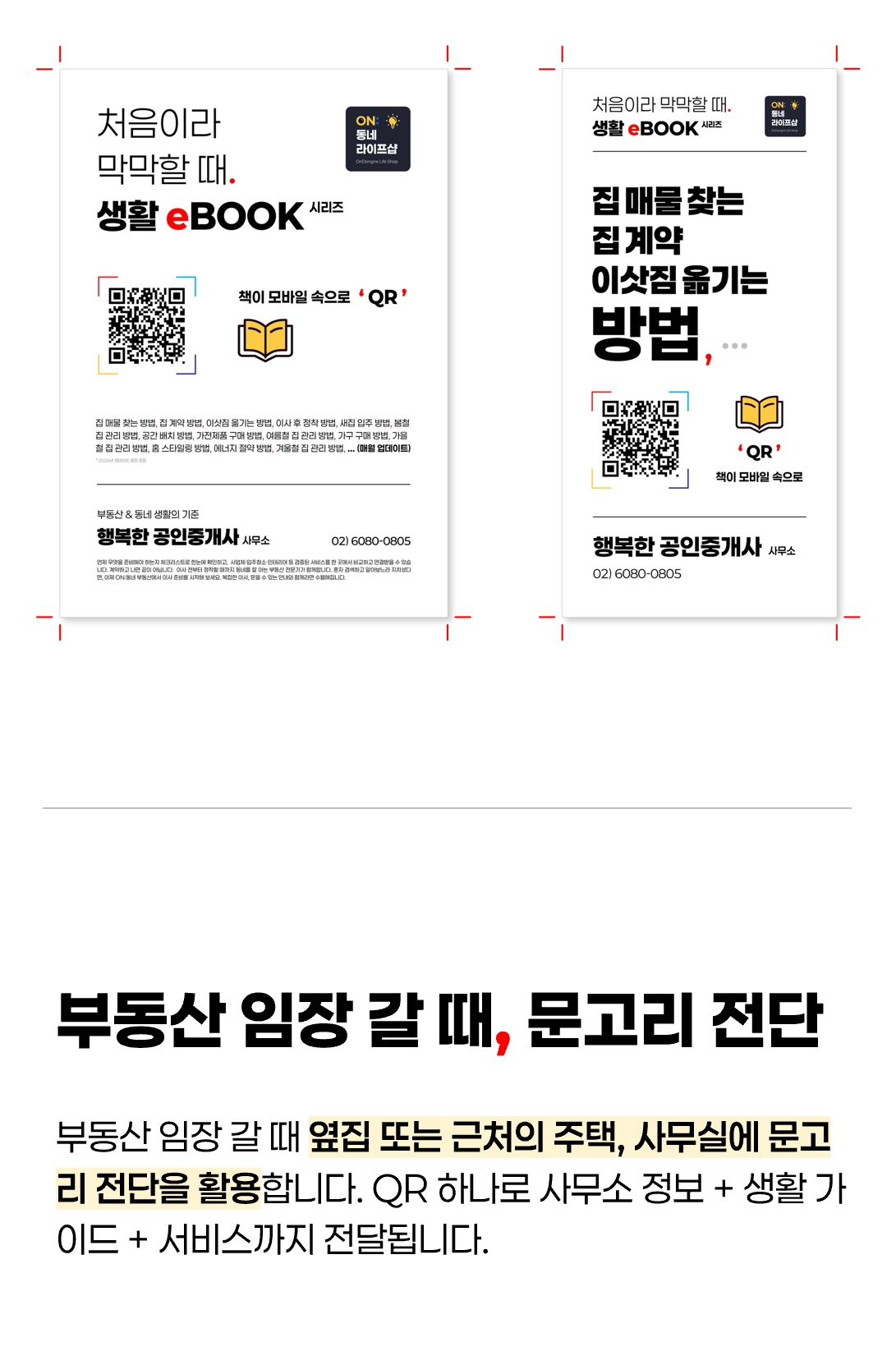 상세 이미지 1