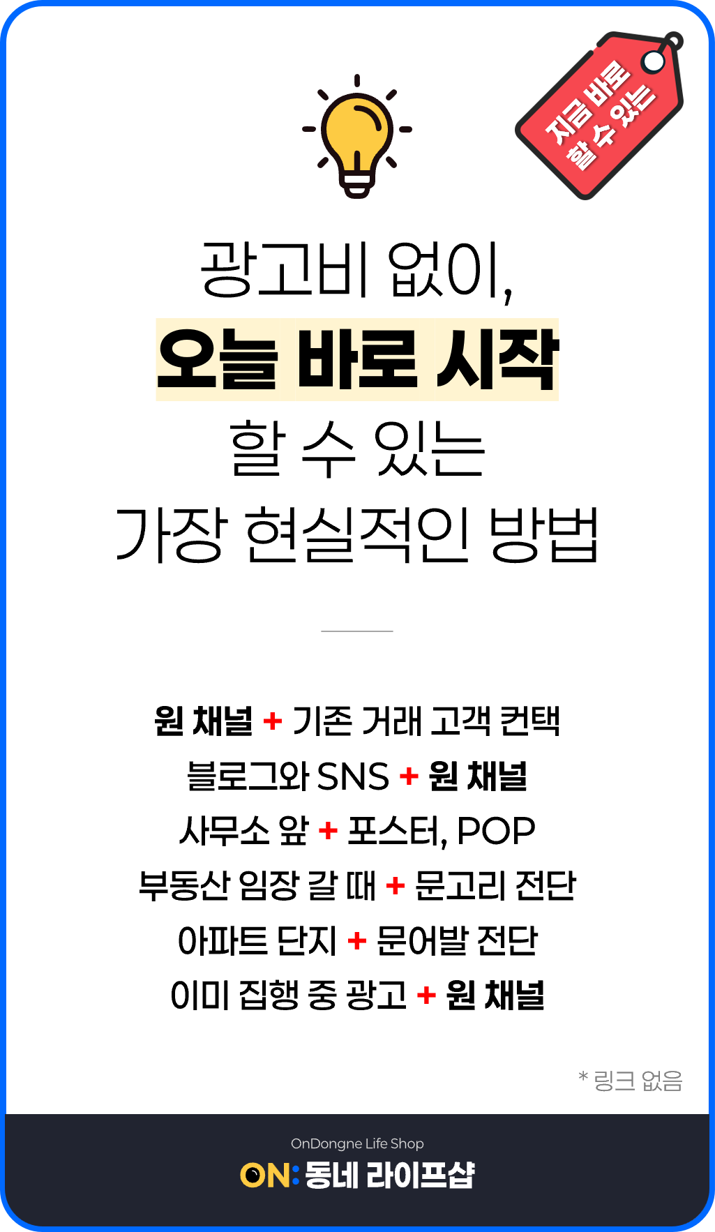 팝업 이미지